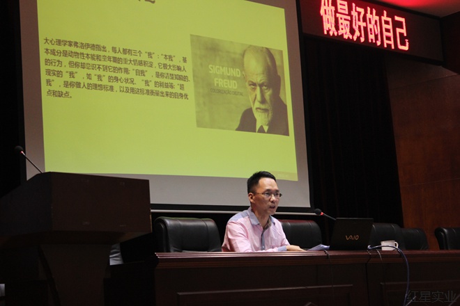 20160929做最好的自己——红星举办“两学一做”专题讲座2.jpg
