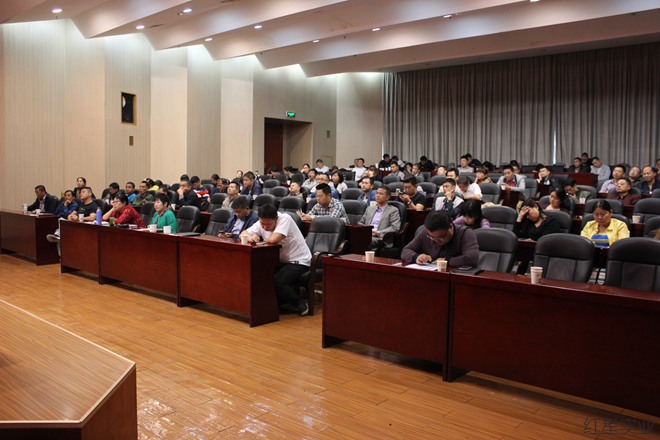 20160929做最好的自己——红星举办“两学一做”专题讲座3.jpg