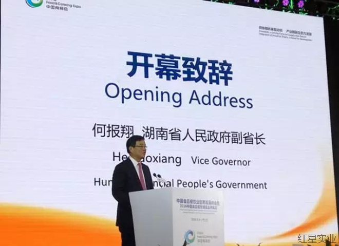 树行业标杆 “康御”借“餐博会”走向世界1.jpg