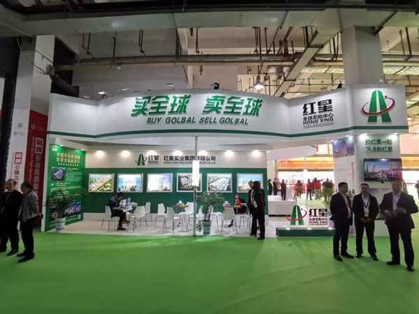 第五届中国果品会09.jpg