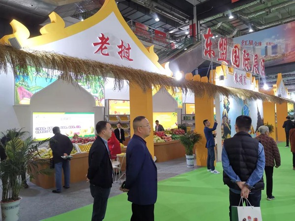第五届中国果品会11.jpg