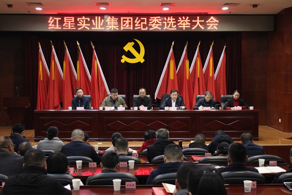 选举大会.jpg