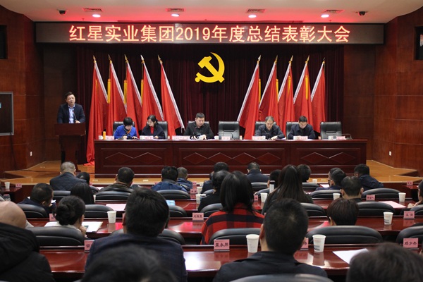 宣读表彰.jpg