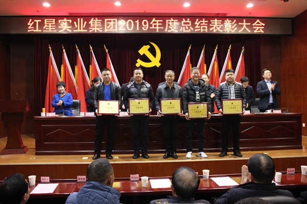 先进集体.jpg