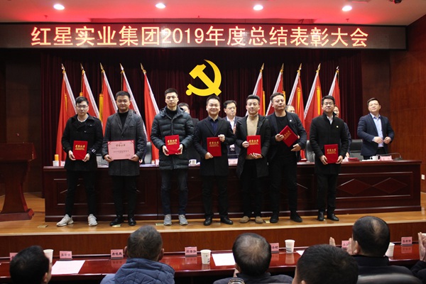 优秀员工2.jpg