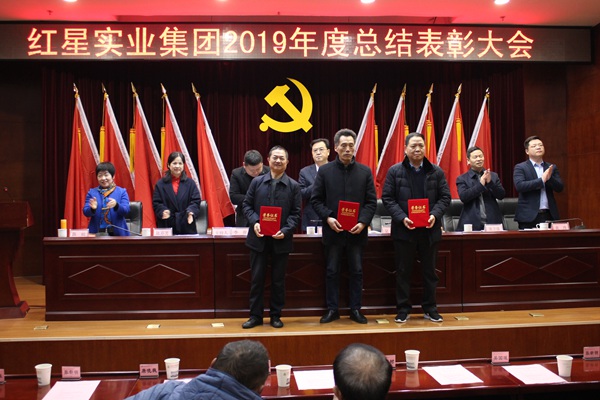 优秀组级经济管理者.jpg