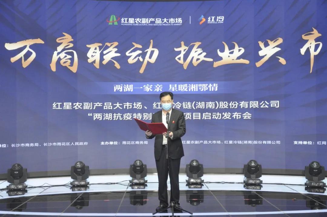 米兰网站web版登录入口-米兰(中国)
党委书记、董事长罗跃致辞.jpg