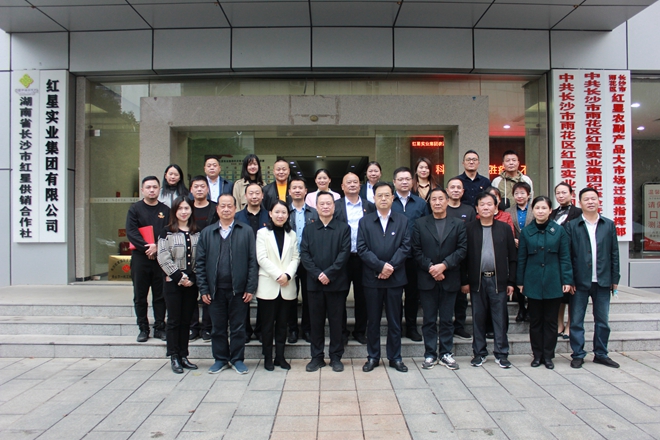 20221128关心下一代工作委员会成立大会4.jpg