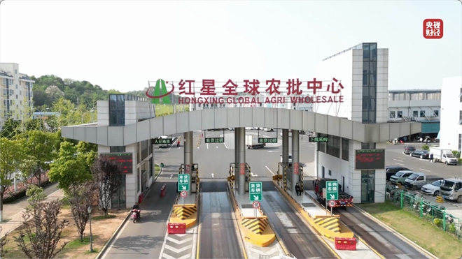这个“菜篮子”“果盘子”“米袋子”,成了“网红”打卡地1.jpg