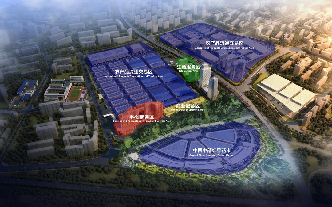 红星农副产品大市场