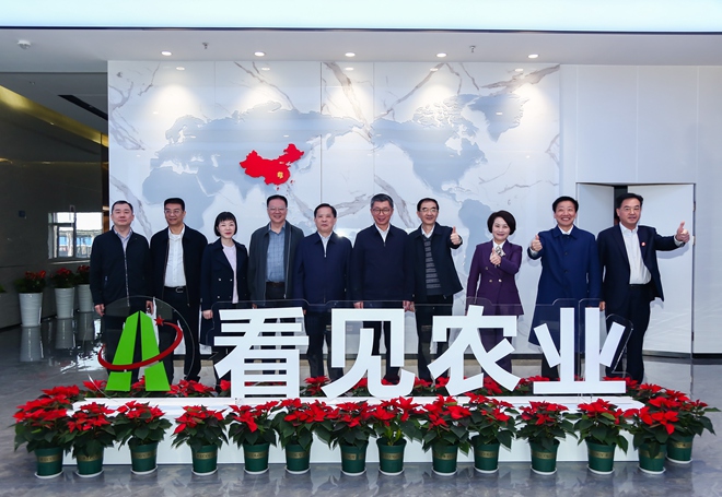 助力乡村振兴,中国一乡一品(红星)示范园挂牌1.jpg