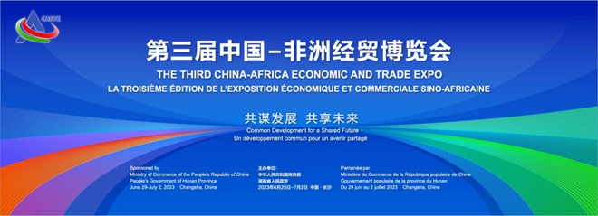 中国—肯尼亚牛油果湖南首柜接收仪式1.jpg